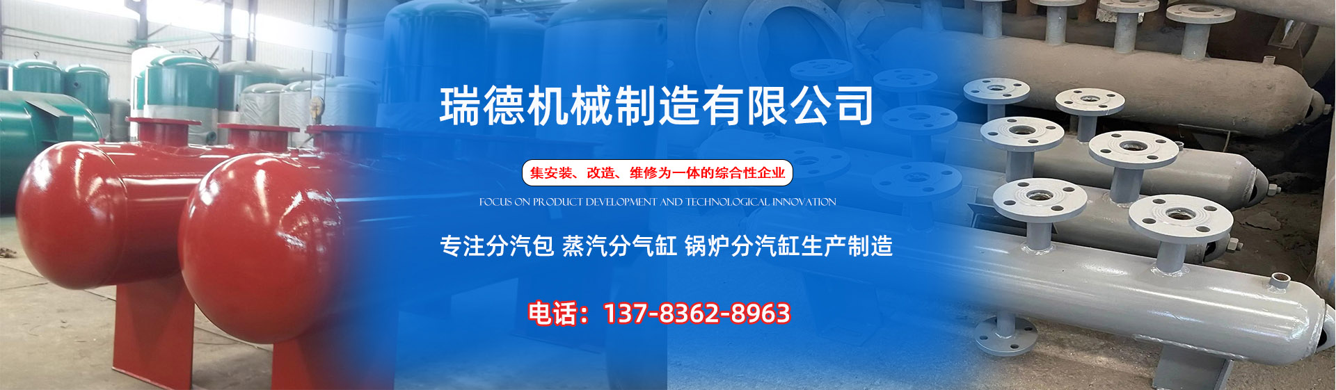 镇平分气缸厂家|镇平分汽包|镇平蒸汽分气缸|镇平锅炉分汽缸|镇平分汽缸